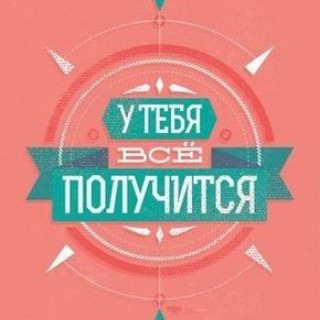 Логотип телеграм канала @motivaciya_dlya_vseh — 𝐌𝐎𝐓𝐈𝐕𝐀𝐂𝐈𝐘𝐀