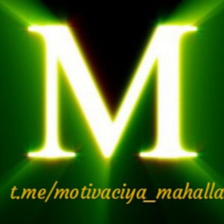 Логотип телеграм канала @motivaciya_mahalla — Мотивация-махалла