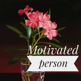 Логотип телеграм -каналу motivatedp — Motivated person або що по мотивації?📌