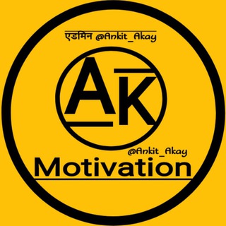 टेलीग्राम चैनल का लोगो motivation_lover — Hindi Motivational thoughts