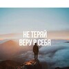 Логотип телеграм канала @motivation228az — Апгрейд/Мотивация/Бизнес/Инвестиции