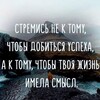 Логотип телеграм -каналу motivation_self_pro — Мотивація | Саморозвиток
