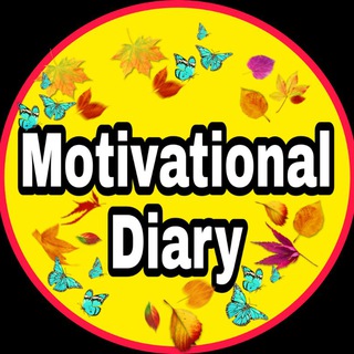 Logo of telegram channel motivational_diary — Motivational Diary ™