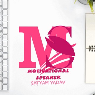 Logo of telegram channel motivationalspeaker — Motivational speaker satyam yadav