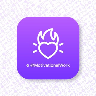 Logo of telegram channel motivationalwork — Motivational Quotes