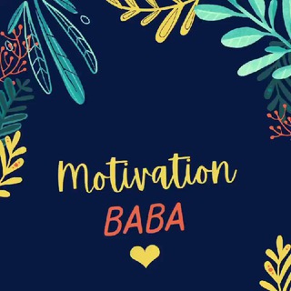 Logo of telegram channel motivationbabaa — Motivation Baba♥️