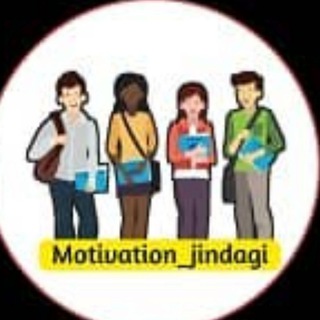 Logo saluran telegram motivationl_quotes — MOTIVATION ZiNDAGI