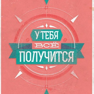 Логотип телеграм канала @motivationprolive — Motivation 💰