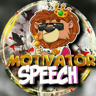 Логотип телеграм канала @motivator_speech — Motivator ✔💡