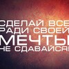 Logo of telegram channel motivator1111985 — MOTIVATOR 📈