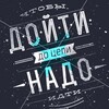 Логотип телеграм канала @motivator_love_vvv — Мотивация к жизни