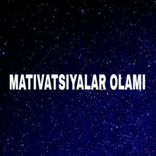 Логотип телеграм канала @motivatsiya01 — MOTIVATSIYALAR OLAMI