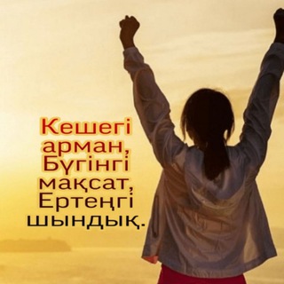 Logo of telegram channel motivatsyia — Мотивация🔥🔥🔥