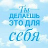 Логотип телеграм канала @motivgood — Мотивация
