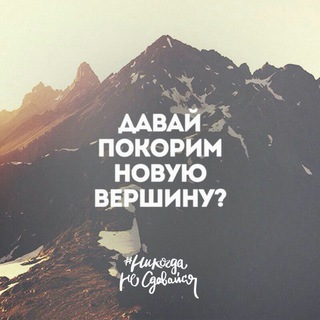 Логотип телеграм канала @motivoksay — Мотивация. Успех. Уверенность.