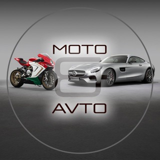 Логотип телеграм канала @moto_and_avto — Мотоциклы | Машины | Интересное