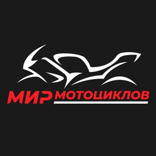 Логотип телеграм канала @moto_info — Мир Мотоциклов