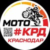 Логотип телеграм канала @moto_krasnodar_krd — МОТО Краснодар / MOTO KRD