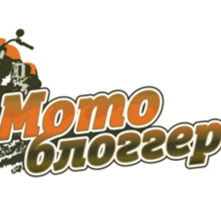 Логотип телеграм канала @motoblogger — Мотоблоггер