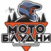 Логотип телеграм канала @motobludni2 — 🏍️МотоБлудни 🦽