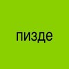 Логотип телеграм канала @motoboy2000 — мотя
