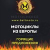 Логотип телеграм канала @motochoice — Евгений MotoChoice🔥