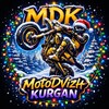Логотип телеграм канала @motodvizhkurgan — MotoDvizhKurgan