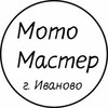 Логотип телеграм канала @motogarage37 — #Мотогараж37
