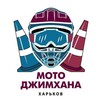 Логотип телеграм канала @motogymkhanakh — МотоДжимхана Харьков