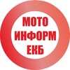 Логотип телеграм канала @motohelpekb — 🆘МОТО Информ 📡