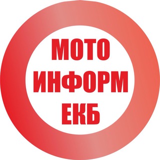 Логотип телеграм канала @motohep_ekb — 🆘МОТО Информ 📡