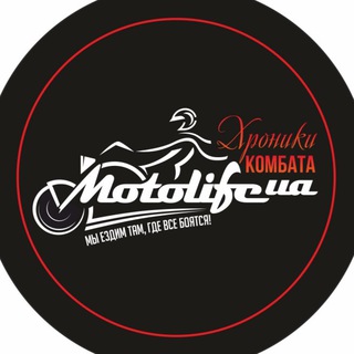Логотип телеграм -каналу motolifeua — MotoLifeUA 🇺🇦