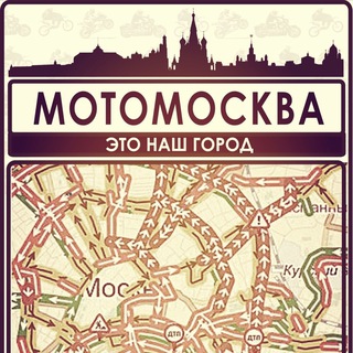 Логотип телеграм канала @motomoskva_pro — МОТОМОСКВА // МОТО РОССИЯ // МотоРоссия