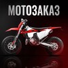 Логотип телеграм канала @motopodzakaz — МОТОЗАКАЗ