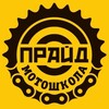 Логотип телеграм канала @motopride_school — Мотошкола «Прайд»