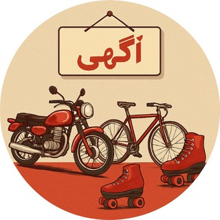 لوگوی کانال تلگرام motor_2080 — خرید و فروش انواع موتور و دوچرخه در کل کشور 📣