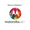 Логотип телеграм -каналу motorolka — Магазин Motorolka.net