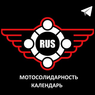 Логотип телеграм канала @motosolidarity — Мотосолидарность календарь