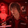 Логотип телеграм канала @motyarl — ShhерёжаБюстгальтер
