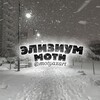 Логотип телеграм канала @motyaxart — Элизиум Моти🎄
