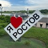 Логотип телеграм канала @mou_rostov — Мой Ростов
