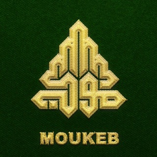 لوگوی کانال تلگرام moukebart — MOUKEBART