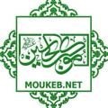 Logo saluran telegram moukebolhossein — هیئت موکب الحسین*ع*