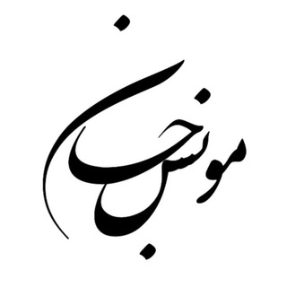 Logo saluran telegram mounese_jan — mounese.jan