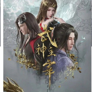 Logotipo do canal de telegrama mount_tea - Martial Master sub indo