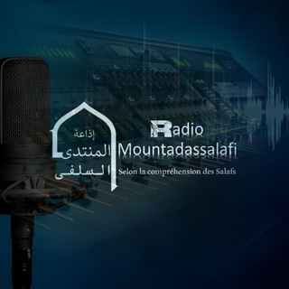 Logo de la chaîne télégraphique mountadassalafi - Mountadassalafi 🎙