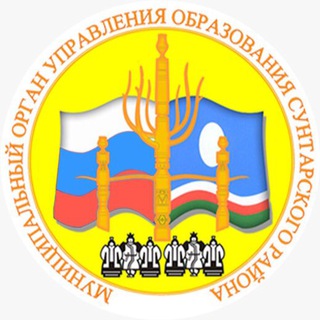 Логотип телеграм канала @mouo_suntar — Сунтаар улууhун уерэ5ин салалтата