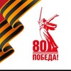 Логотип телеграм канала @mousoch_14 — МОУ СОШ N14