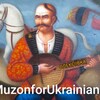 Логотип телеграм -каналу mouzonforukrainians — Музика для Українців/Кліпи/MuzonforUkrainians