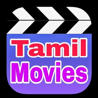 டெலிகிராம் சேனலின் சின்னம் mov_tamil — Tamil Movies